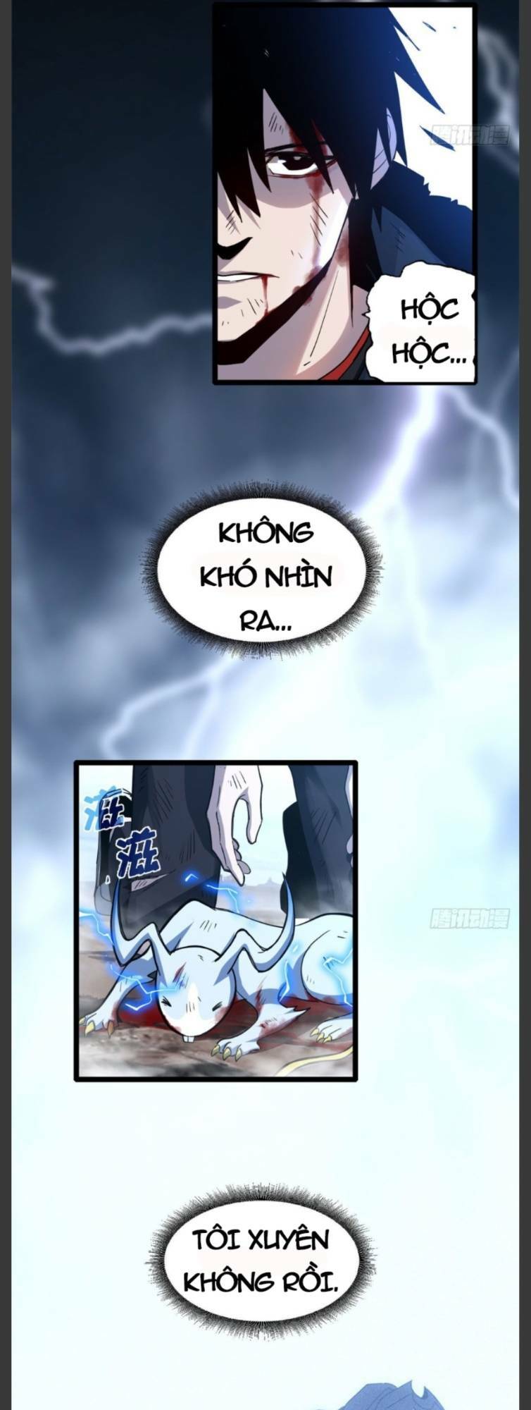 Cửa Hàng Sủng Thú Siêu Thần Chapter 1 - Trang 2