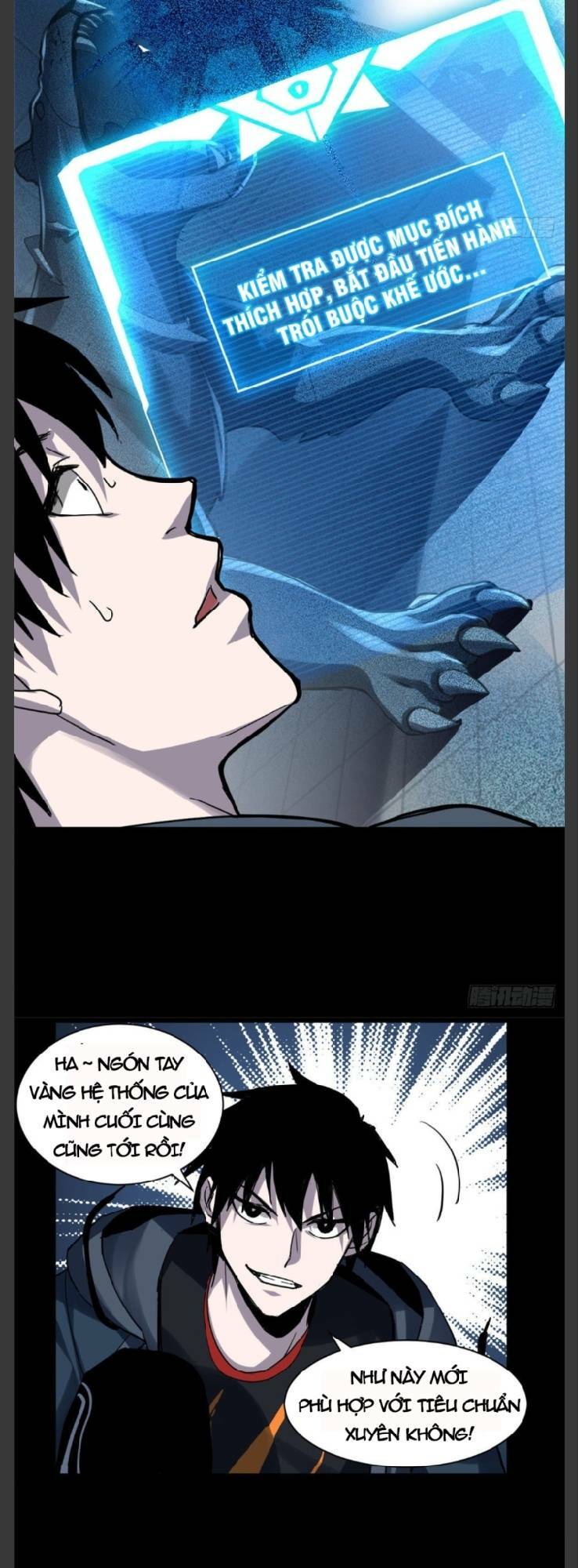 Cửa Hàng Sủng Thú Siêu Thần Chapter 1 - Trang 2