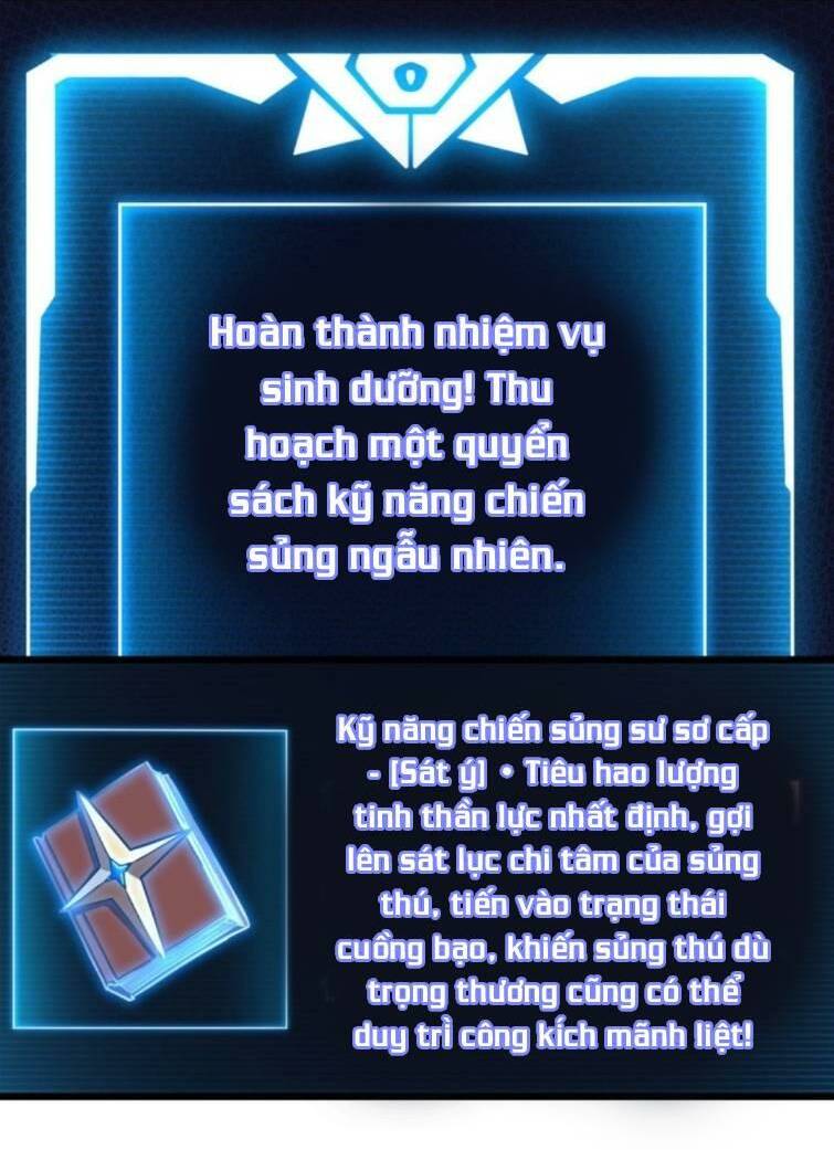 Cửa Hàng Sủng Thú Siêu Thần Chapter 10 - Trang 2