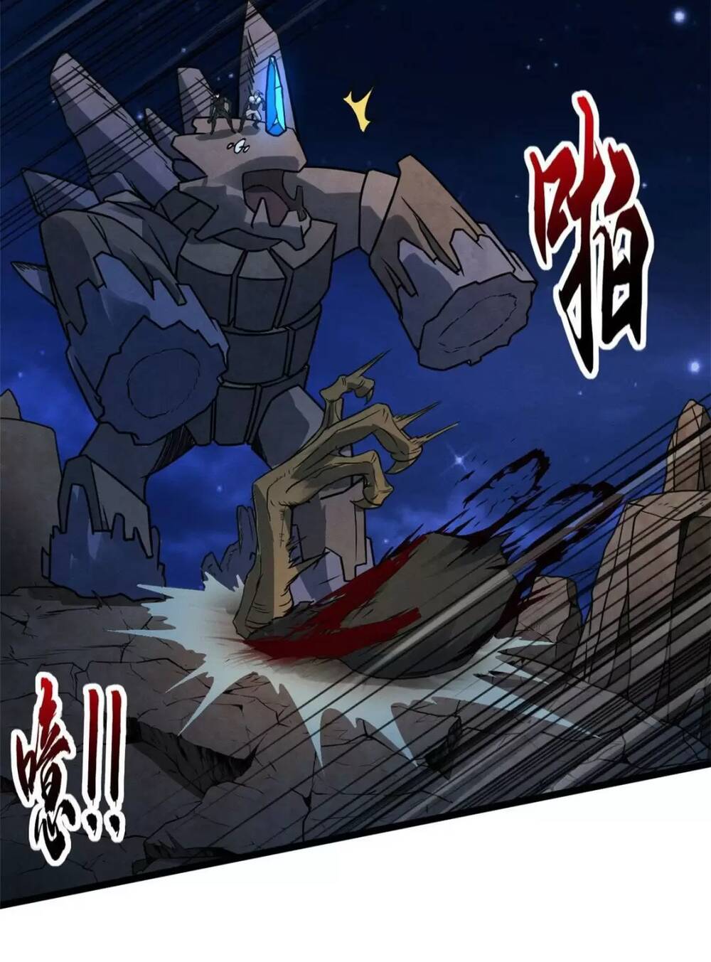 Cửa Hàng Sủng Thú Siêu Thần Chapter 20 - Trang 2