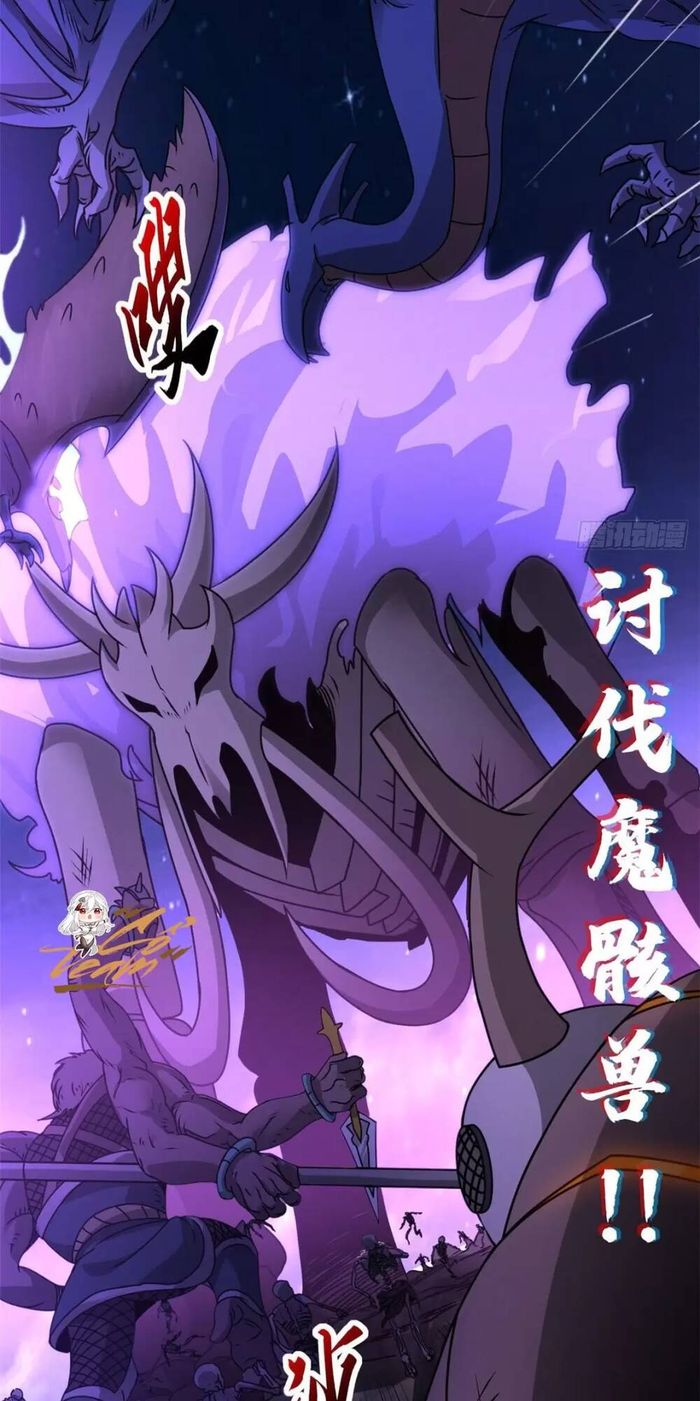 Cửa Hàng Sủng Thú Siêu Thần Chapter 25 - Trang 2