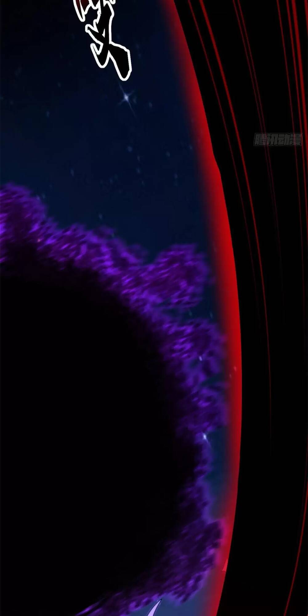 Cửa Hàng Sủng Thú Siêu Thần Chapter 25 - Trang 2