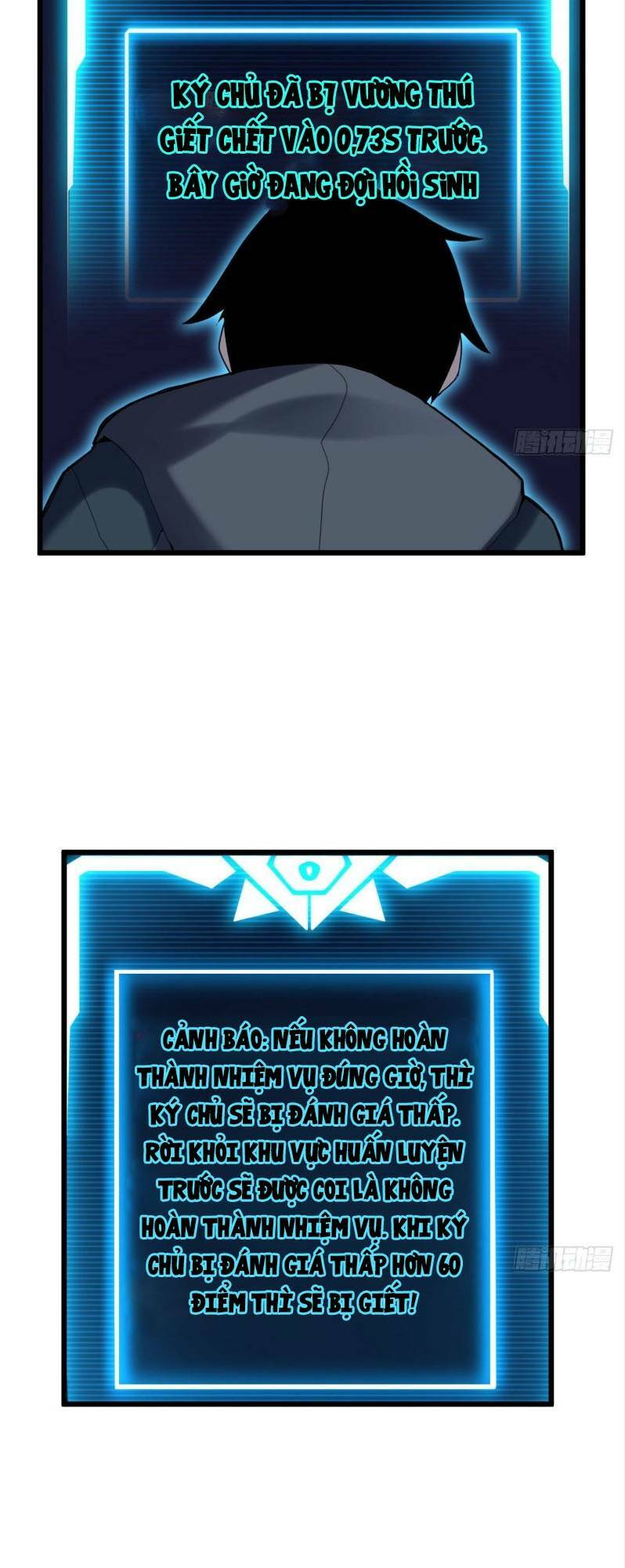 Cửa Hàng Sủng Thú Siêu Thần Chapter 3 - Trang 2