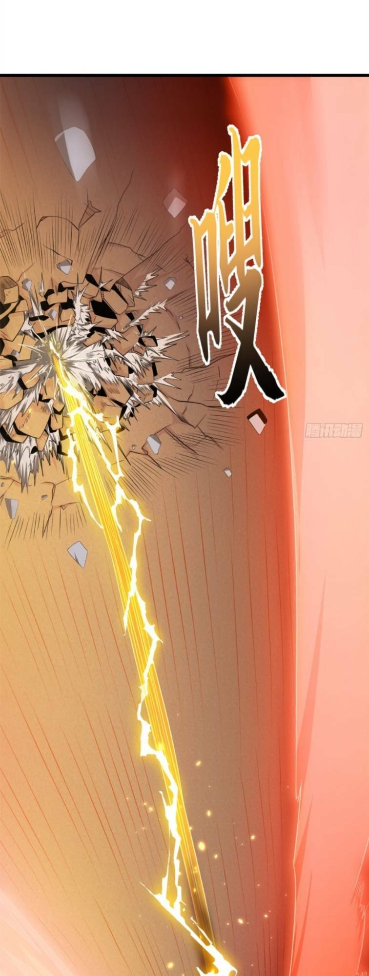 Cửa Hàng Sủng Thú Siêu Thần Chapter 32 - Trang 2