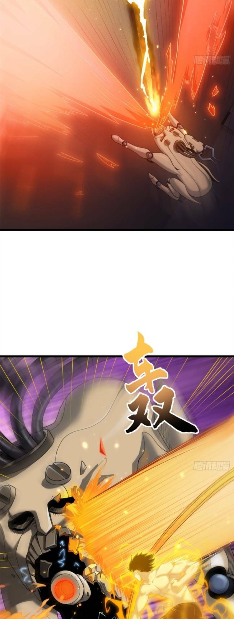 Cửa Hàng Sủng Thú Siêu Thần Chapter 32 - Trang 2