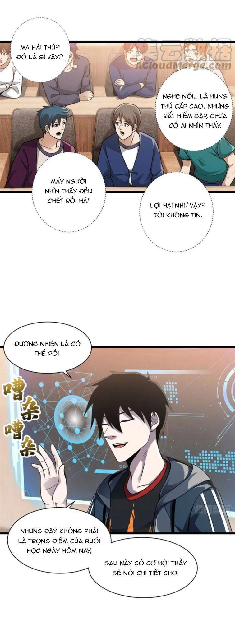 Cửa Hàng Sủng Thú Siêu Thần Chapter 36 - Trang 2