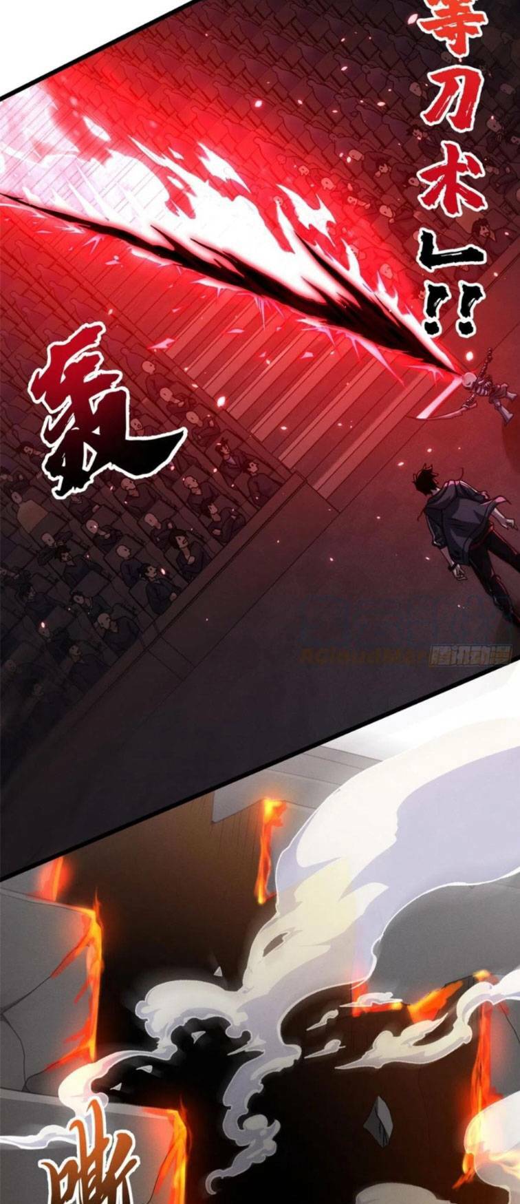 Cửa Hàng Sủng Thú Siêu Thần Chapter 36 - Trang 2