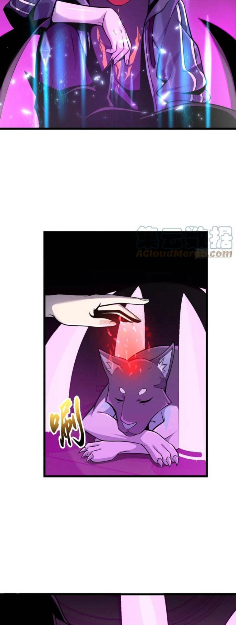 Cửa Hàng Sủng Thú Siêu Thần Chapter 38 - Trang 2