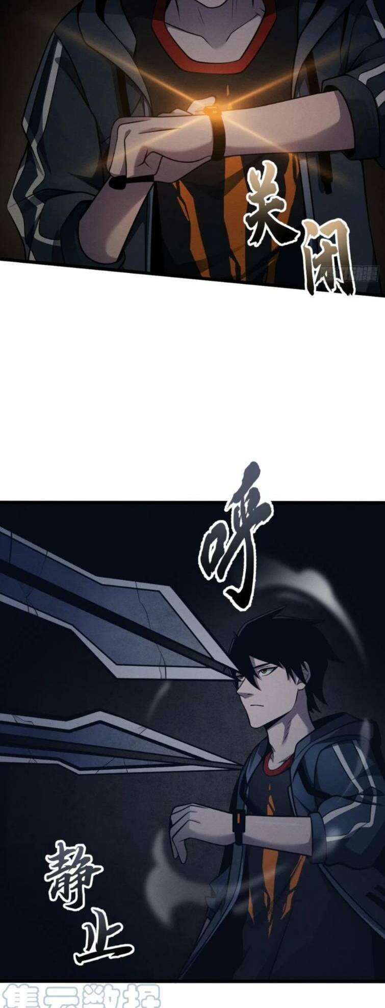 Cửa Hàng Sủng Thú Siêu Thần Chapter 39 - Trang 2