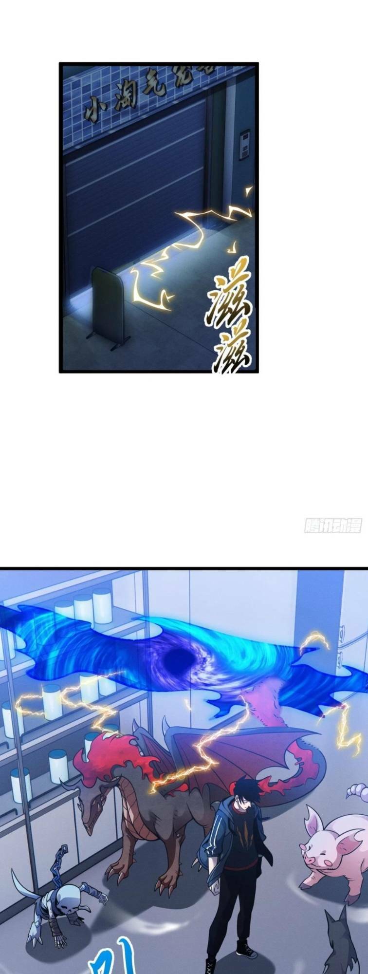 Cửa Hàng Sủng Thú Siêu Thần Chapter 39 - Trang 2