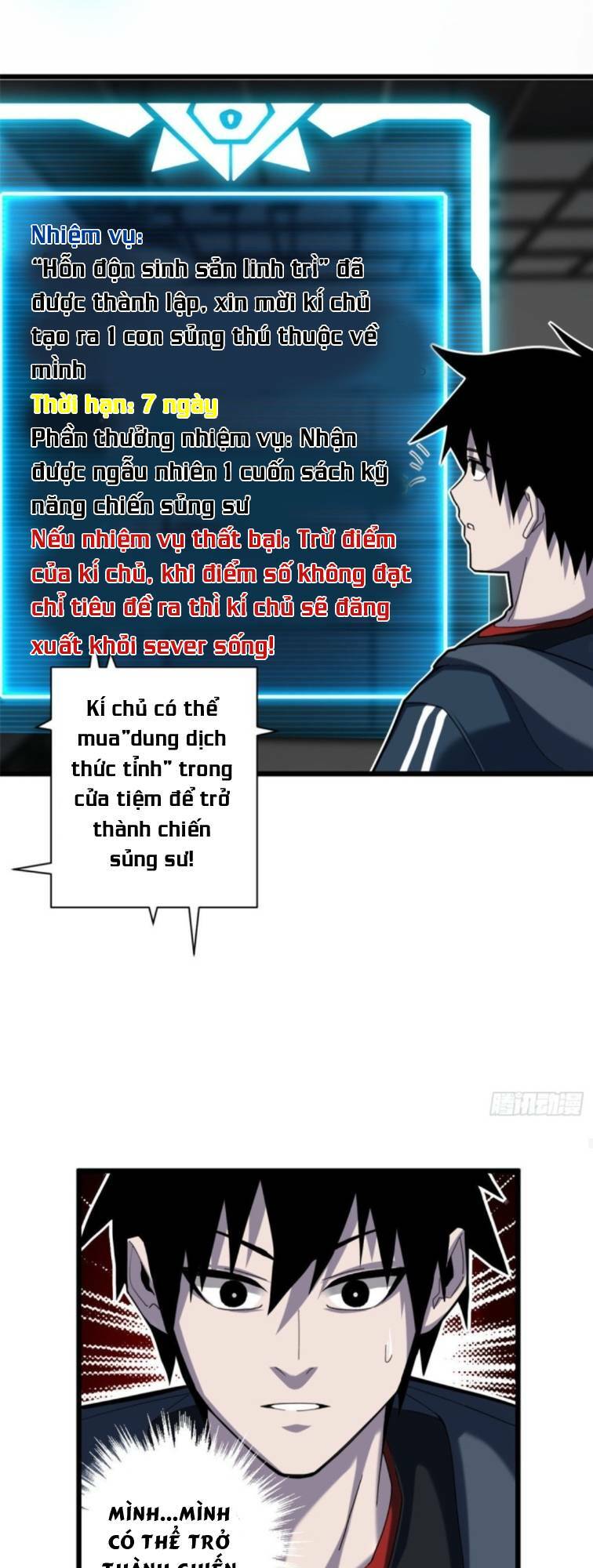 Cửa Hàng Sủng Thú Siêu Thần Chapter 5 - Trang 2