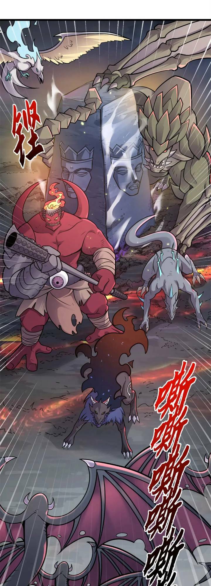 Cửa Hàng Sủng Thú Siêu Thần Chapter 53 - Trang 2