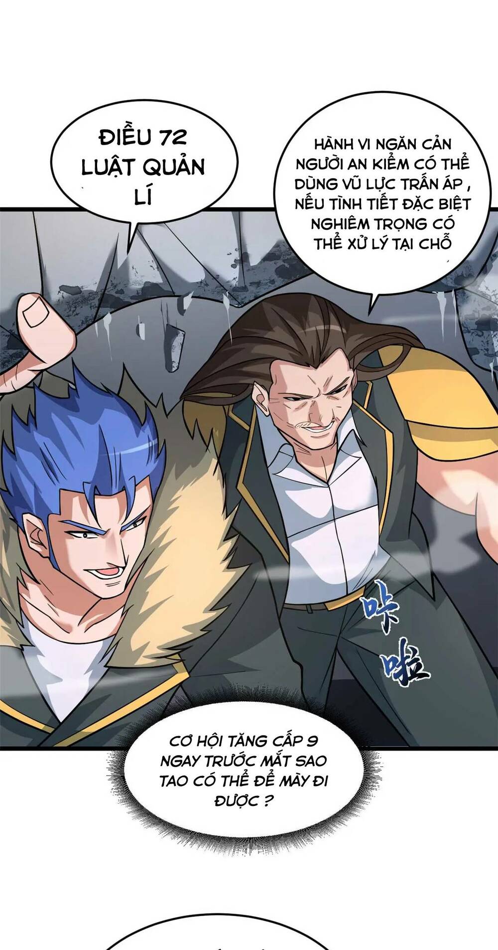 Cửa Hàng Sủng Thú Siêu Thần Chapter 57 - Trang 2