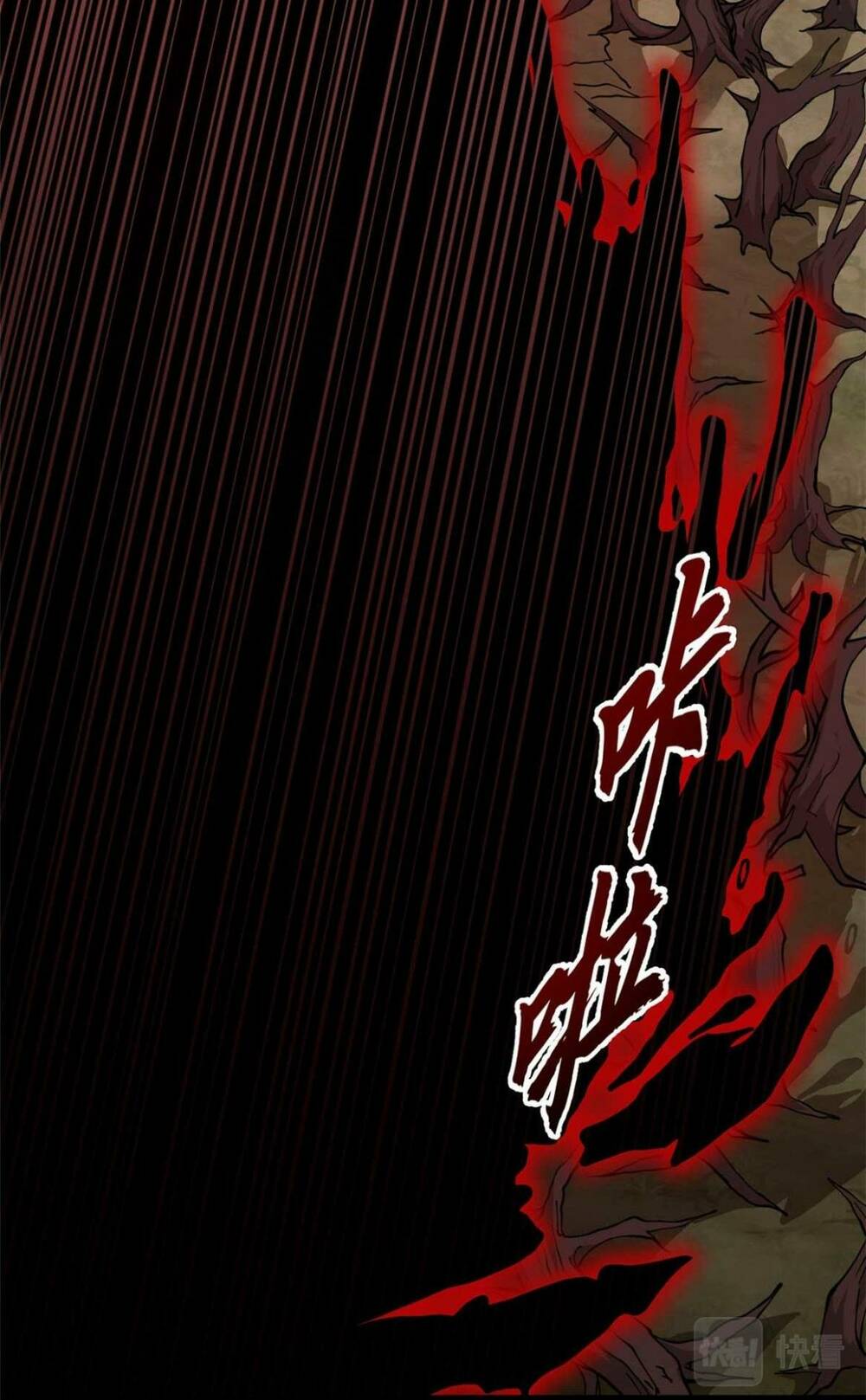 Cửa Hàng Sủng Thú Siêu Thần Chapter 59 - Trang 2