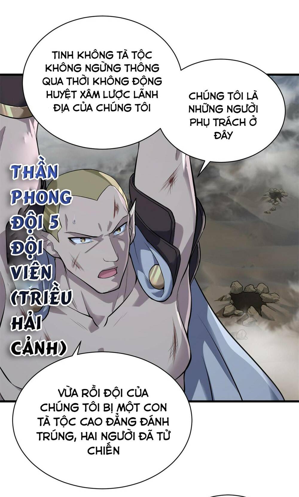 Cửa Hàng Sủng Thú Siêu Thần Chapter 63 - Trang 2
