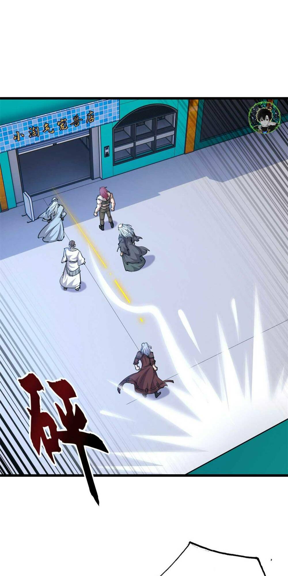 Cửa Hàng Sủng Thú Siêu Thần Chapter 66 - Trang 2