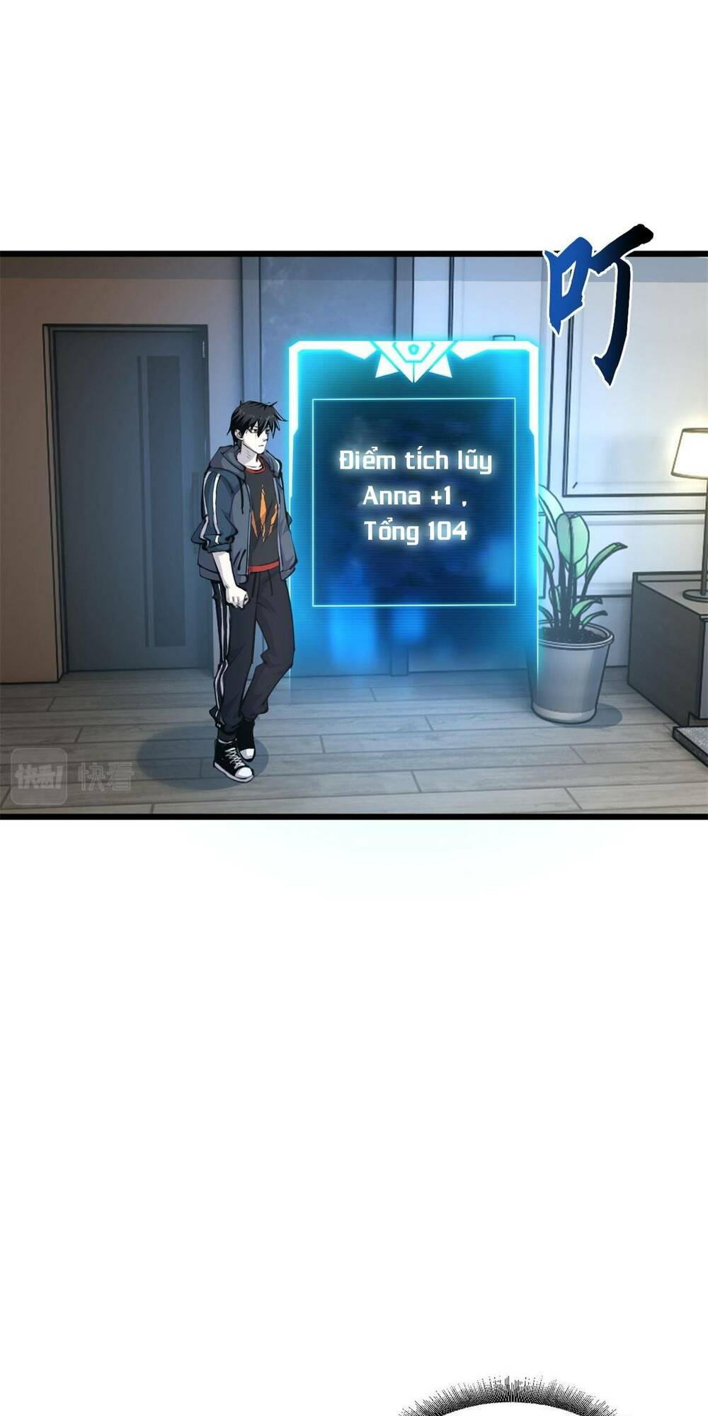 Cửa Hàng Sủng Thú Siêu Thần Chapter 70 - Trang 2