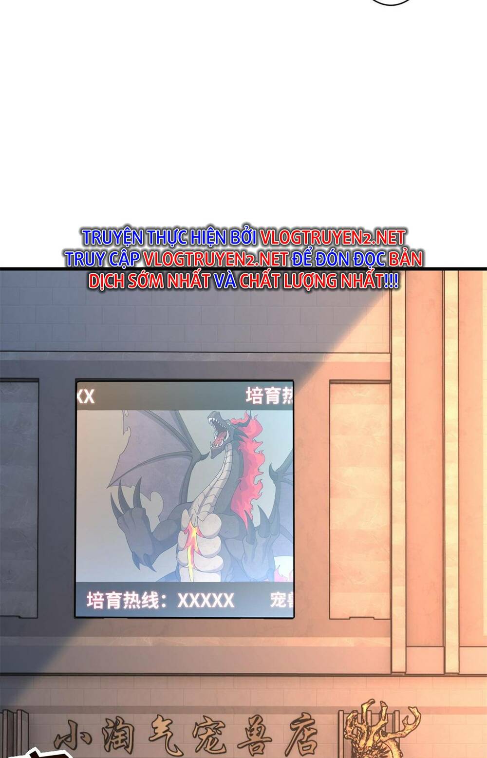 Cửa Hàng Sủng Thú Siêu Thần Chapter 71 - Trang 2