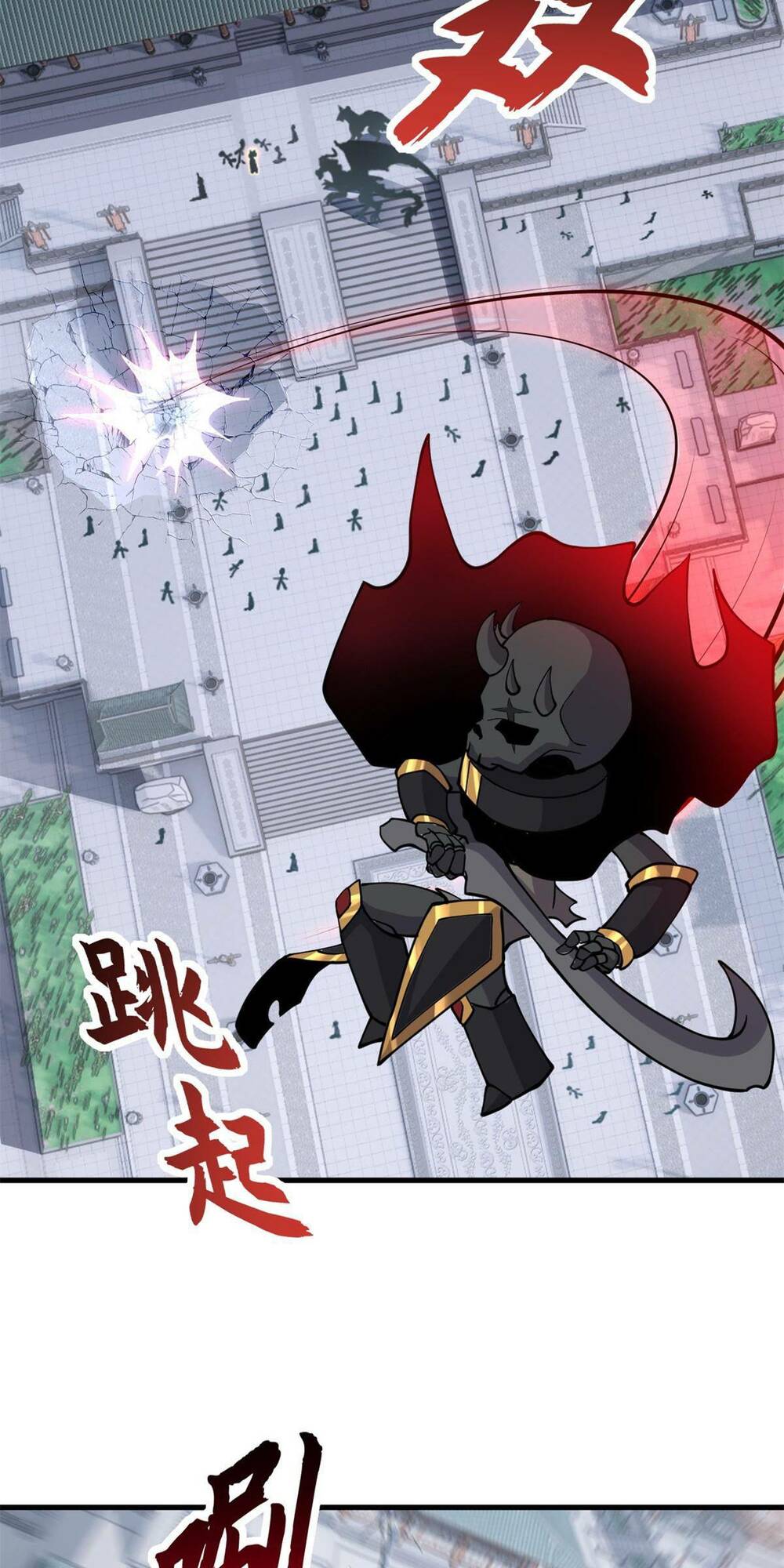 Cửa Hàng Sủng Thú Siêu Thần Chapter 75 - Trang 2