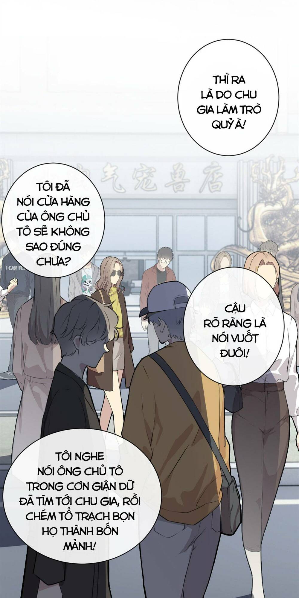 Cửa Hàng Sủng Thú Siêu Thần Chapter 76 - Trang 2