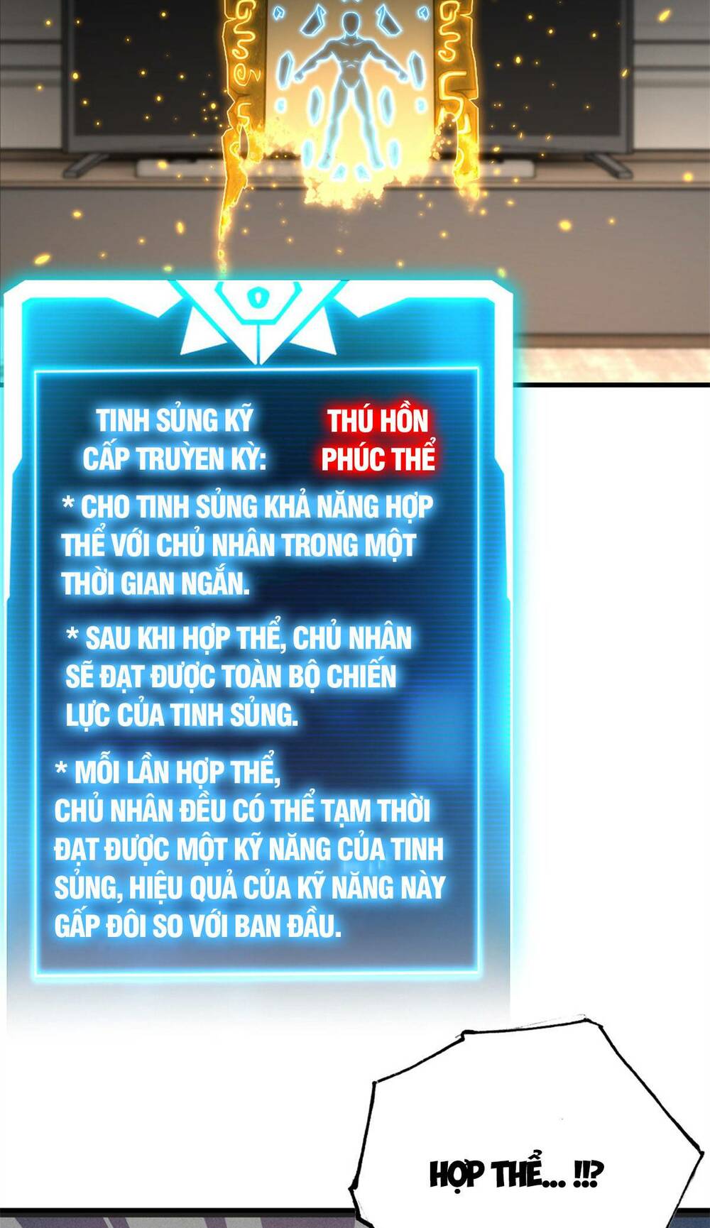 Cửa Hàng Sủng Thú Siêu Thần Chapter 76 - Trang 2