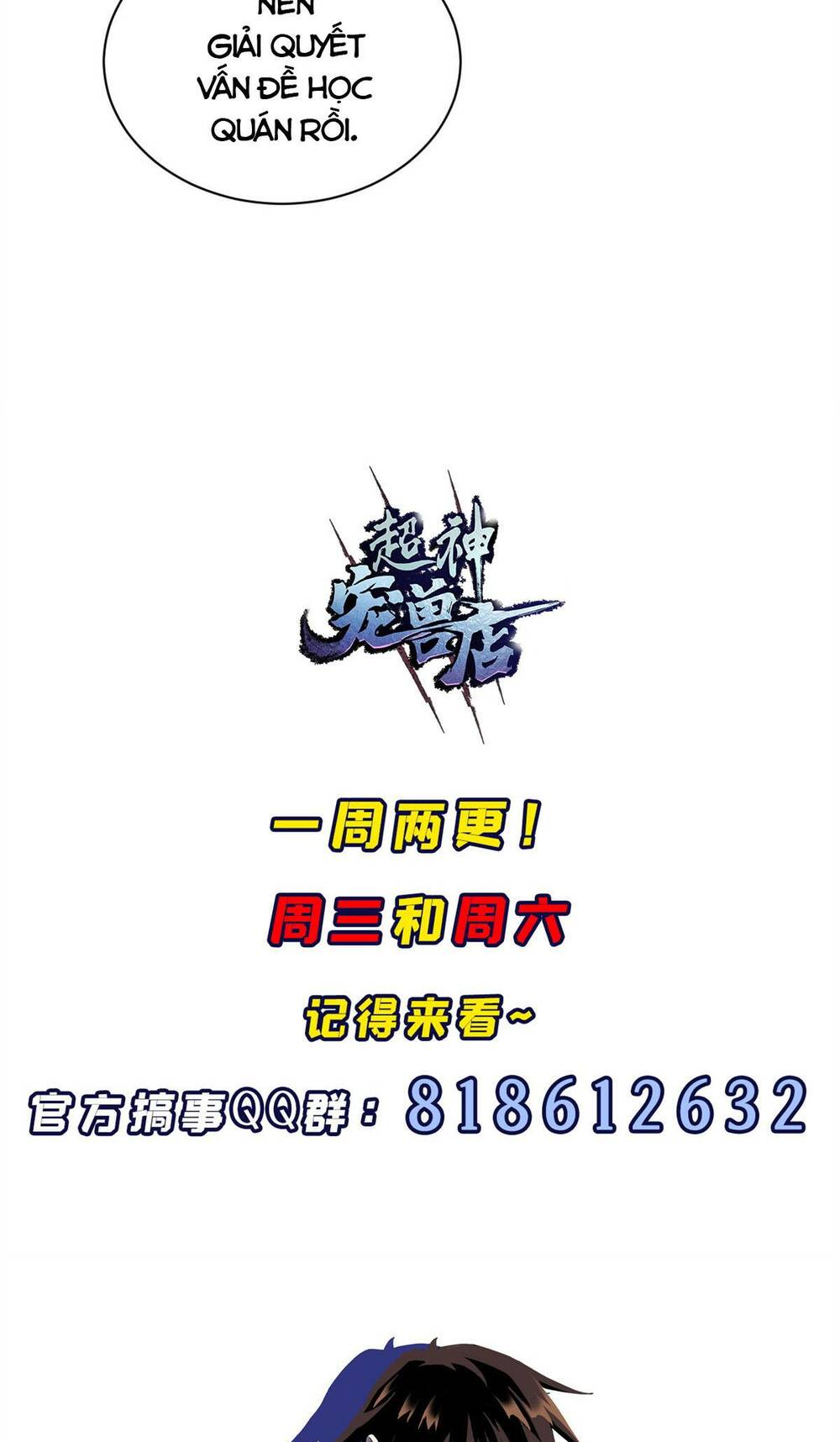 Cửa Hàng Sủng Thú Siêu Thần Chapter 76 - Trang 2