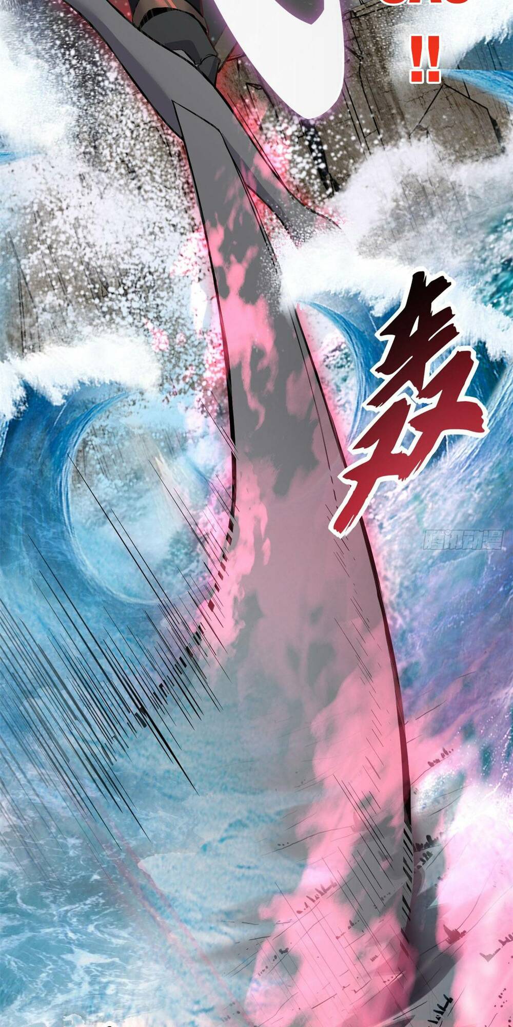 Cửa Hàng Sủng Thú Siêu Thần Chapter 77 - Trang 2