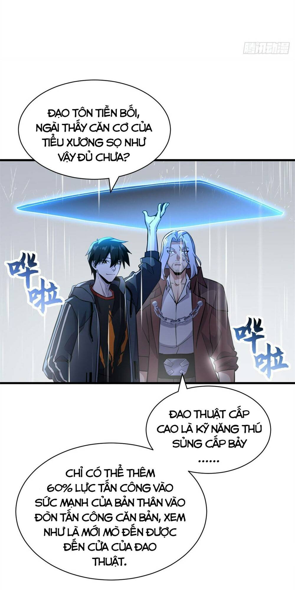 Cửa Hàng Sủng Thú Siêu Thần Chapter 77 - Trang 2