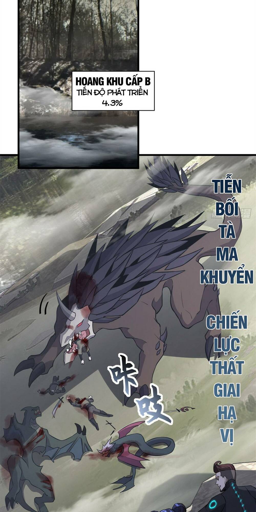 Cửa Hàng Sủng Thú Siêu Thần Chapter 77 - Trang 2