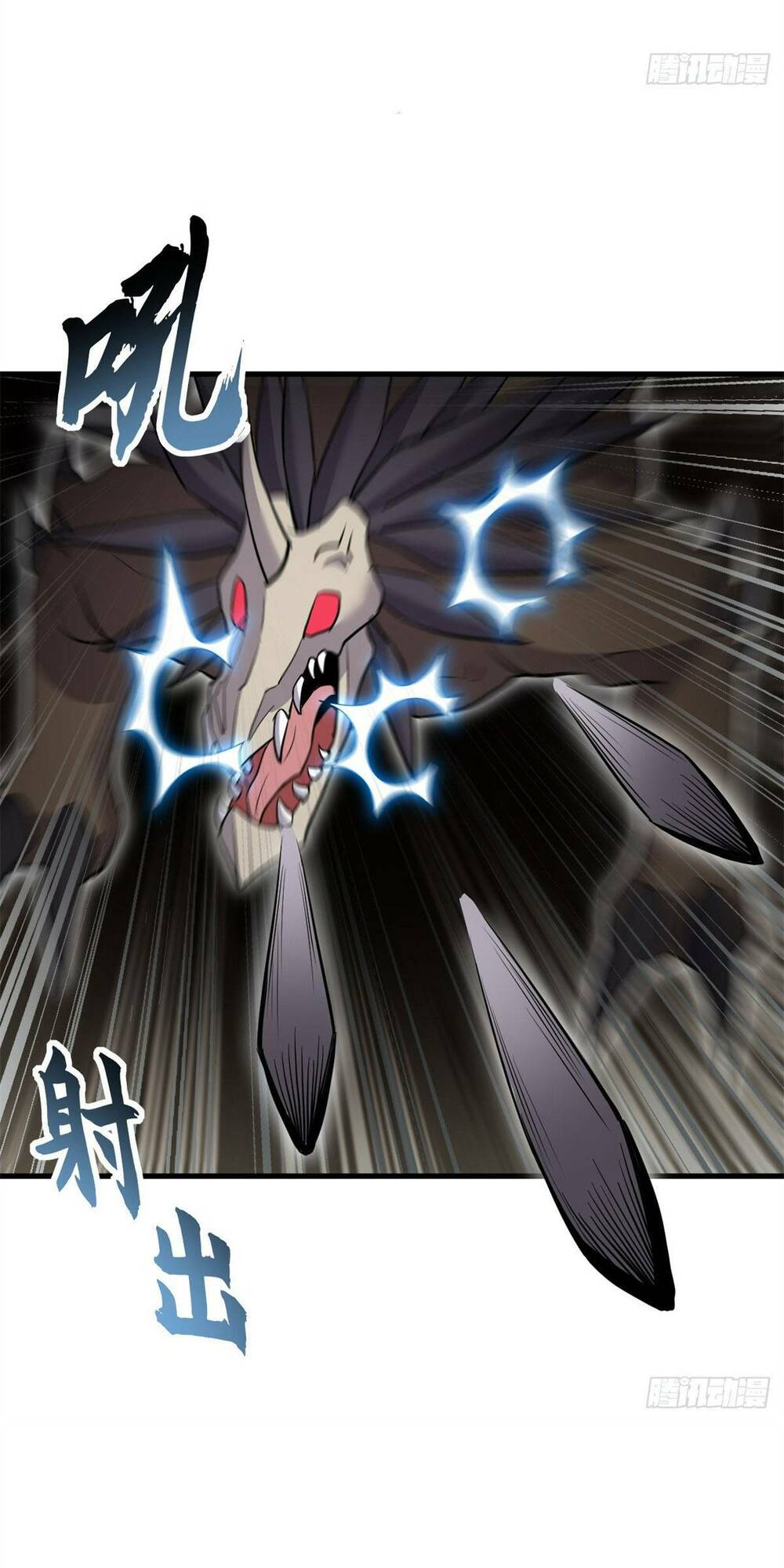 Cửa Hàng Sủng Thú Siêu Thần Chapter 77 - Trang 2