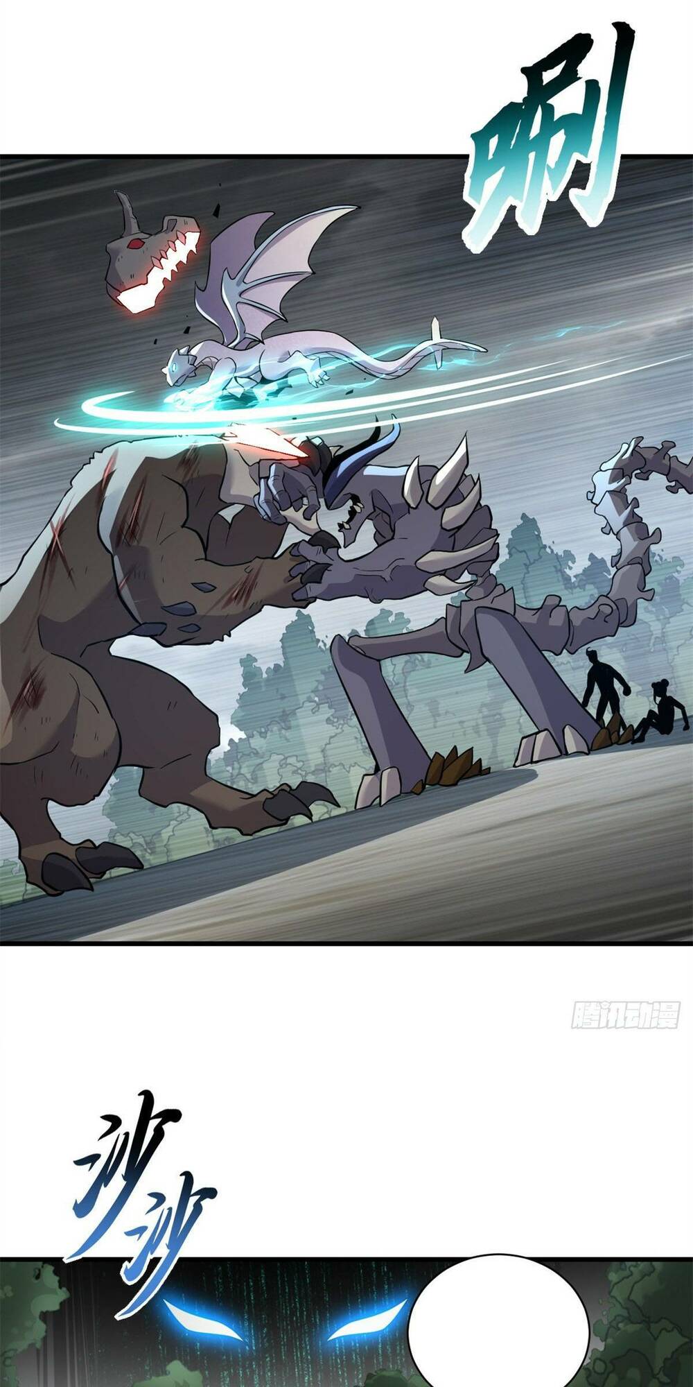 Cửa Hàng Sủng Thú Siêu Thần Chapter 77 - Trang 2