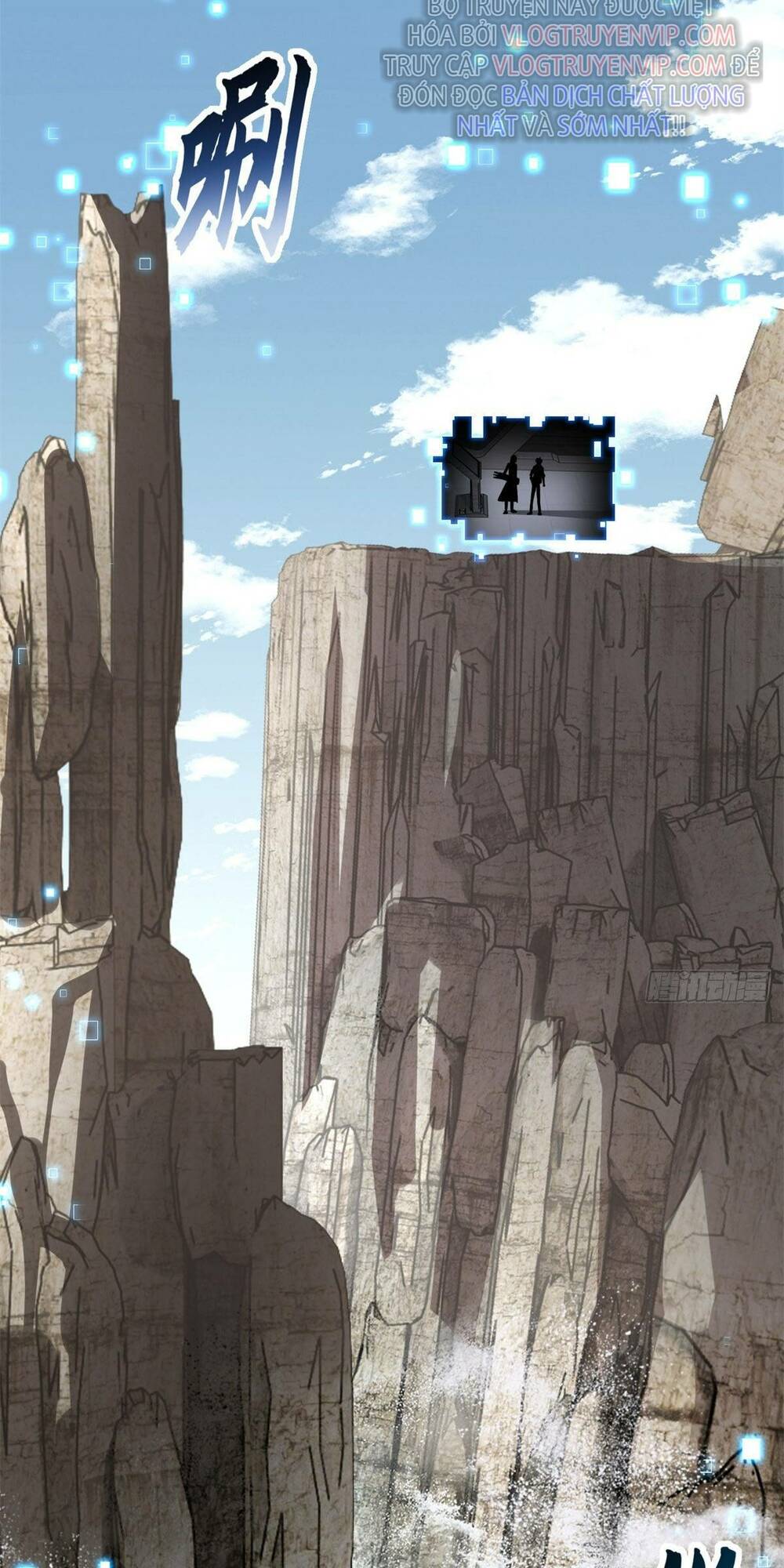 Cửa Hàng Sủng Thú Siêu Thần Chapter 77 - Trang 2