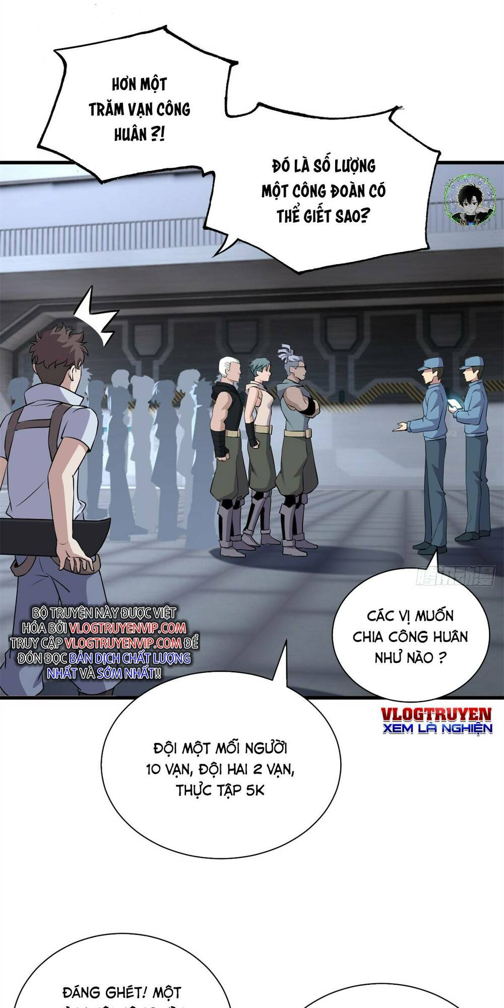 Cửa Hàng Sủng Thú Siêu Thần Chapter 78 - Trang 2