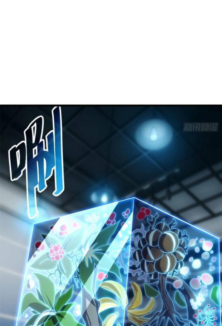 Cửa Hàng Sủng Thú Siêu Thần Chapter 8 - Trang 2