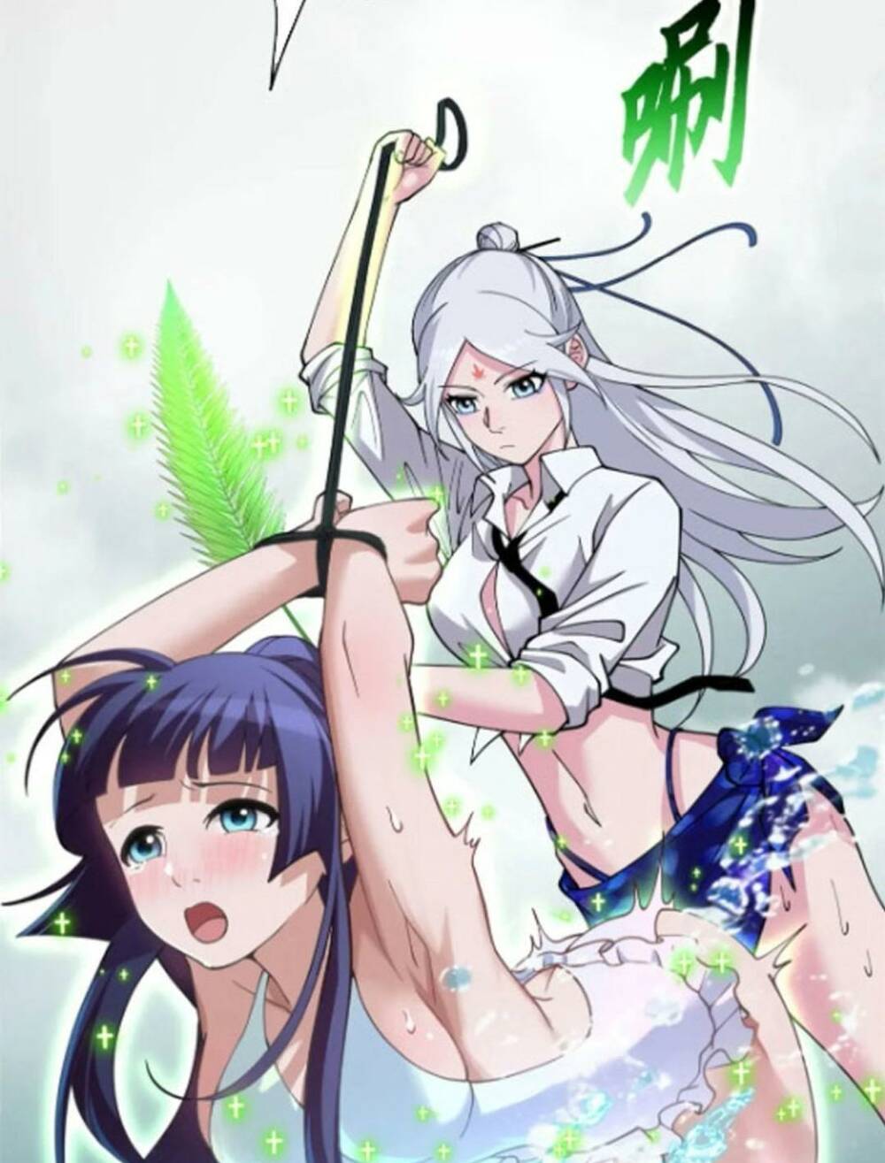 Cửa Hàng Sủng Thú Siêu Thần Chapter 82 - Trang 2