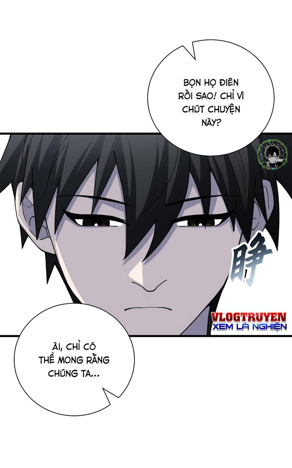 Cửa Hàng Sủng Thú Siêu Thần Chapter 83 - Trang 2