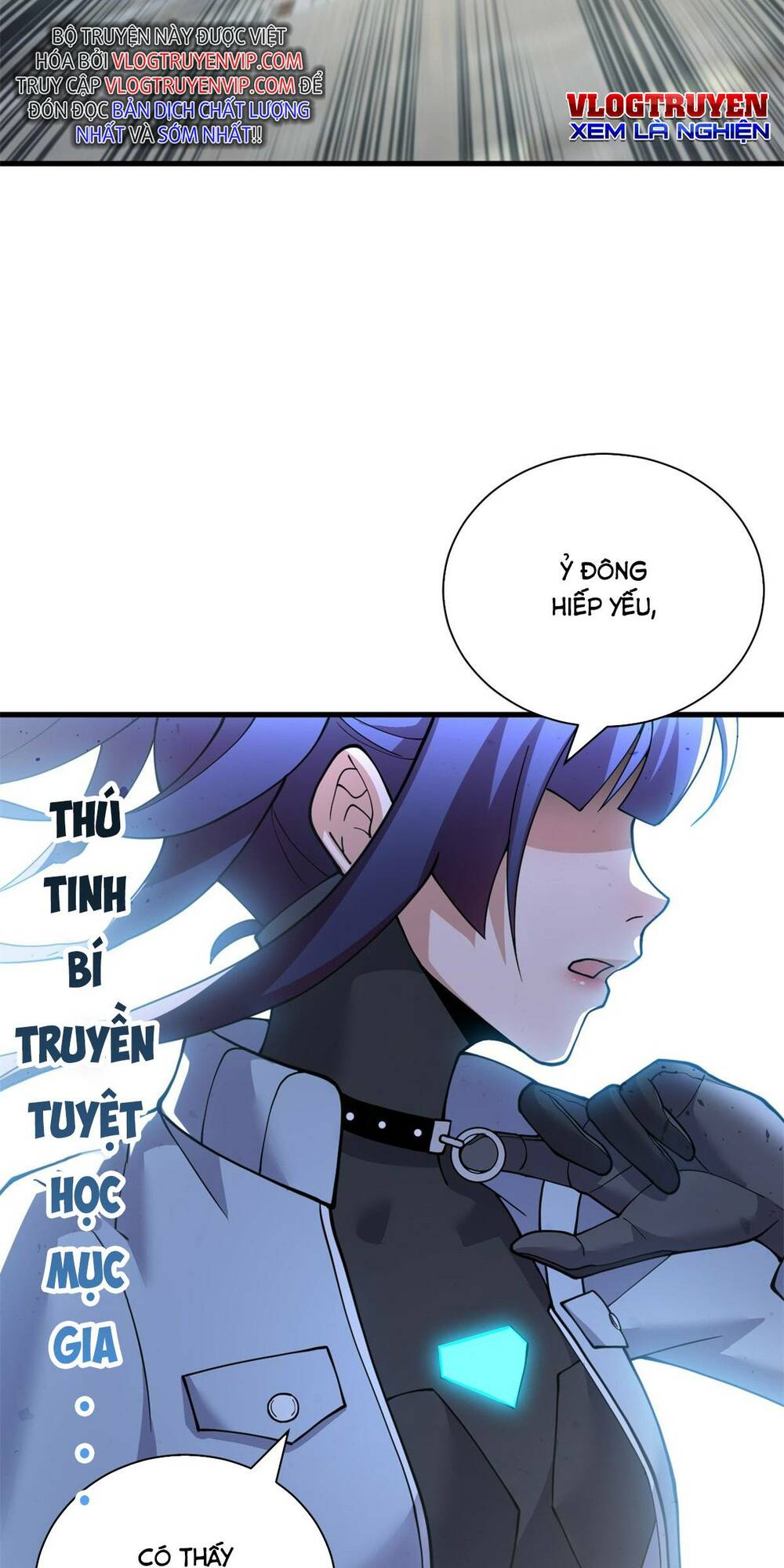 Cửa Hàng Sủng Thú Siêu Thần Chapter 83 - Trang 2