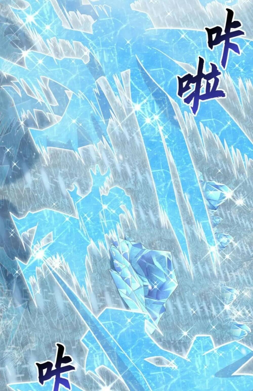 Cửa Hàng Sủng Thú Siêu Thần Chapter 85 - Trang 2