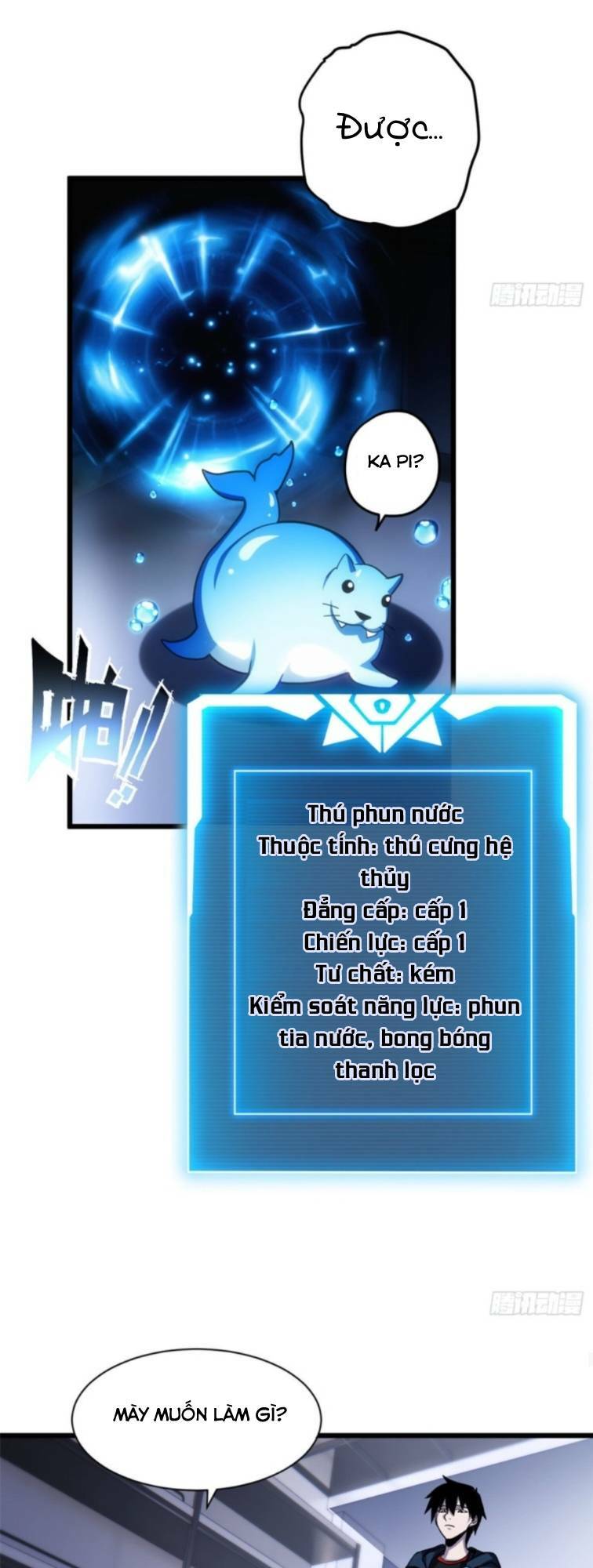 Cửa Hàng Sủng Thú Siêu Thần Chapter 9 - Trang 2