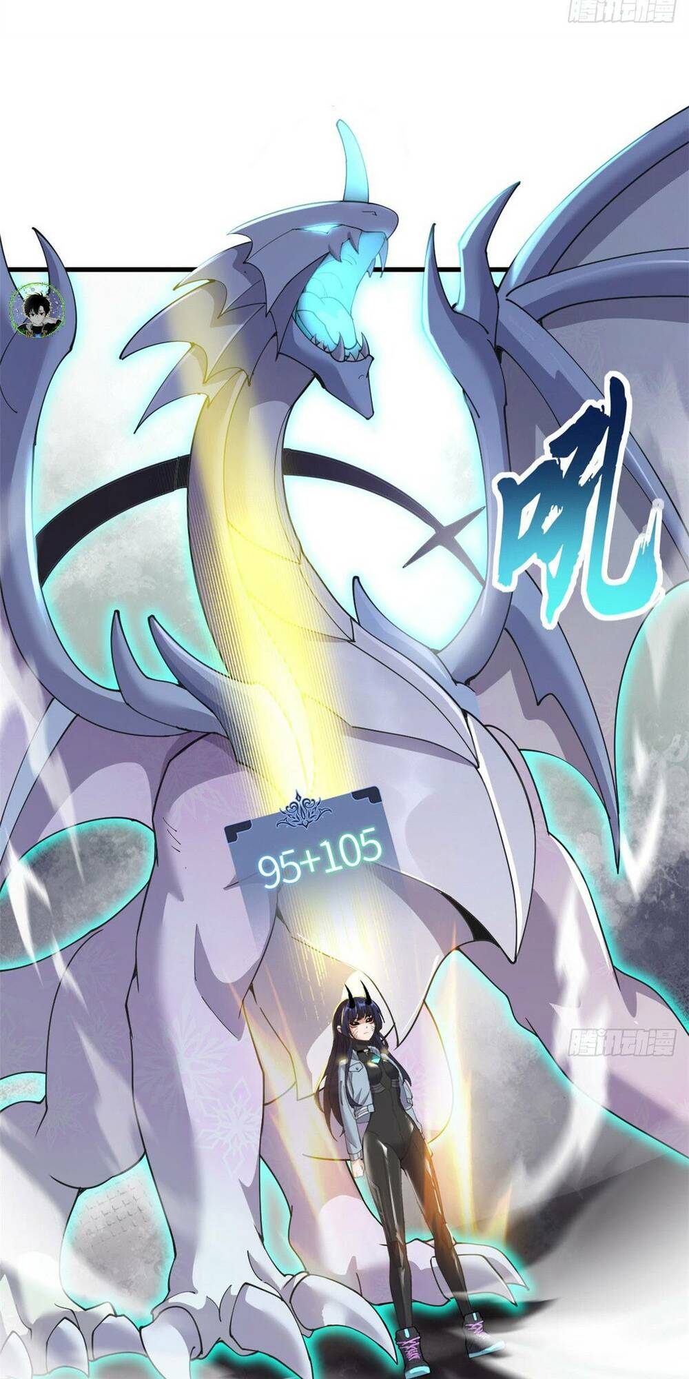 Cửa Hàng Sủng Thú Siêu Thần Chapter 94 - Trang 2