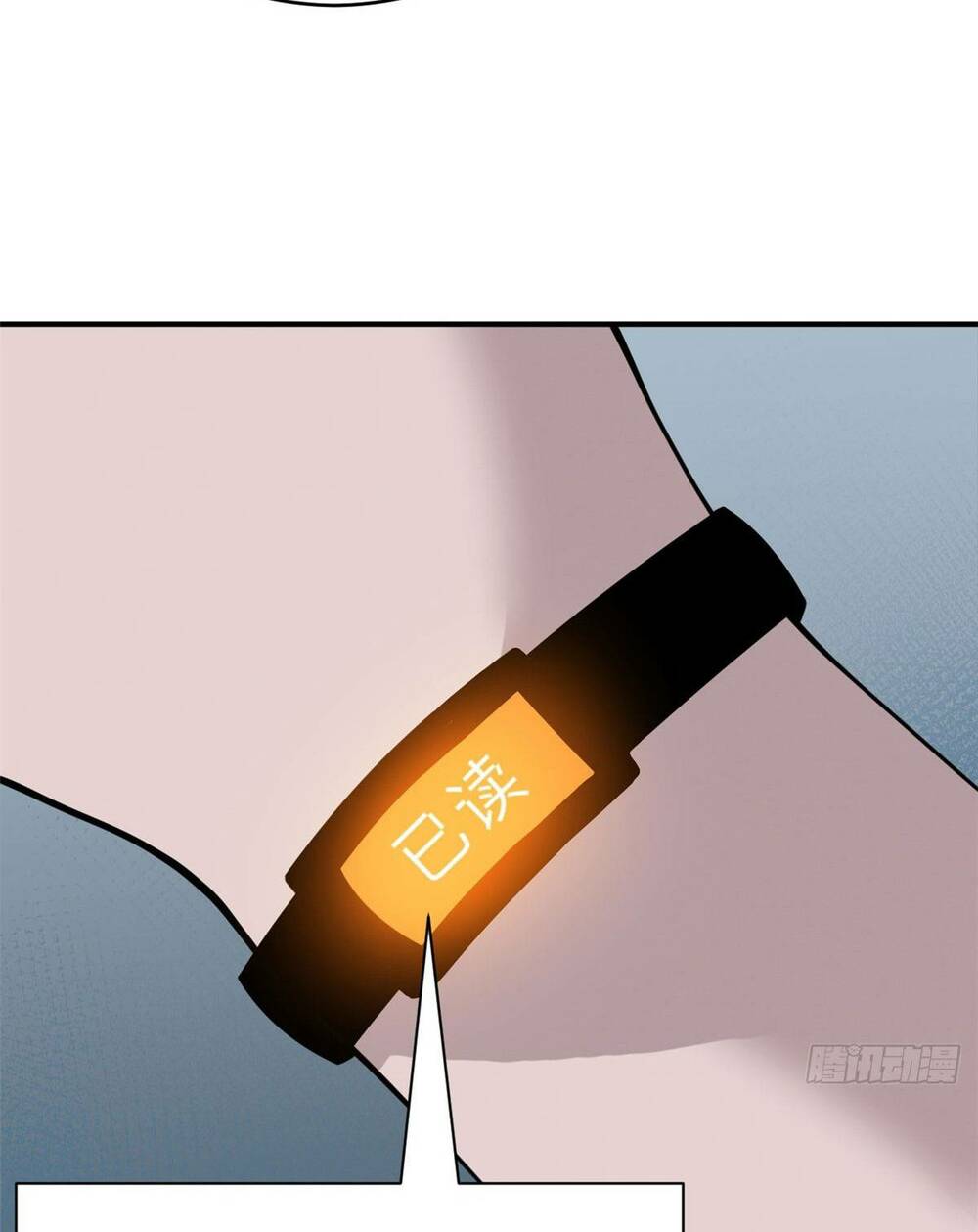 Cửa Hàng Sủng Thú Siêu Thần Chapter 95 - Trang 2