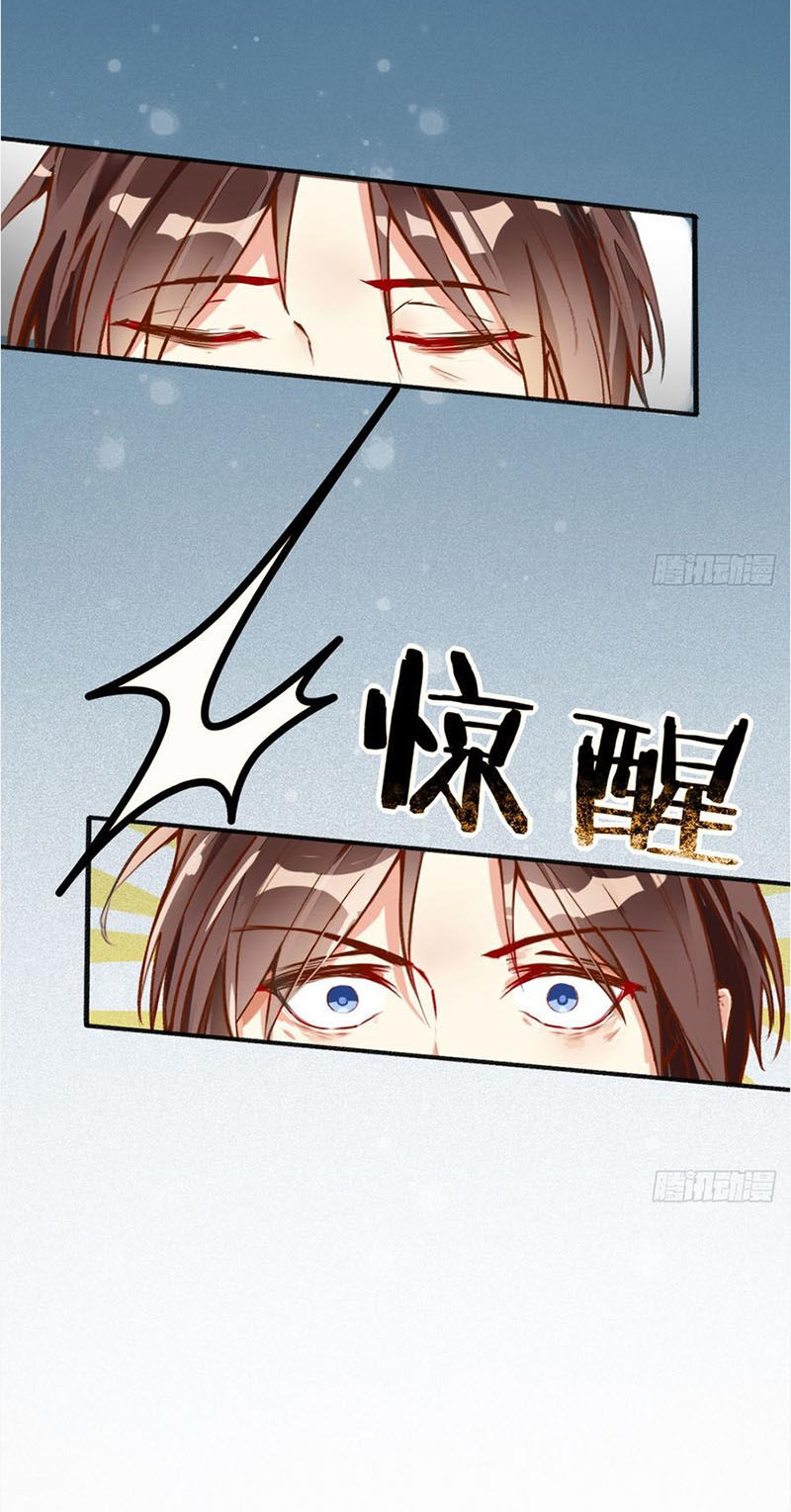 Cửa Hàng Thông Thiên Giới Chapter 1 - Trang 2