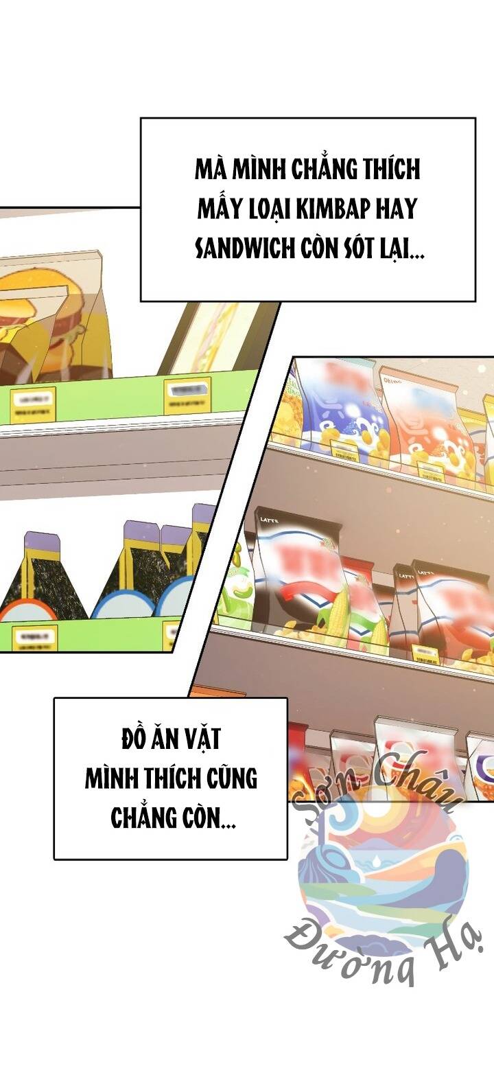 Cửa Hàng Tiện Lợi Có 102 Chapter 1 - Trang 2