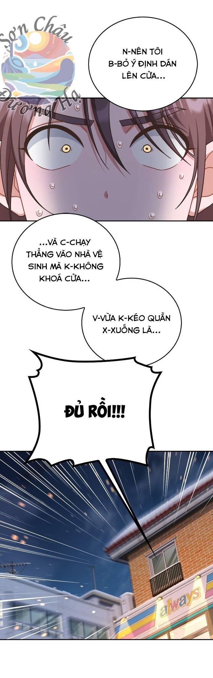 Cửa Hàng Tiện Lợi Có 102 Chapter 1 - Trang 2