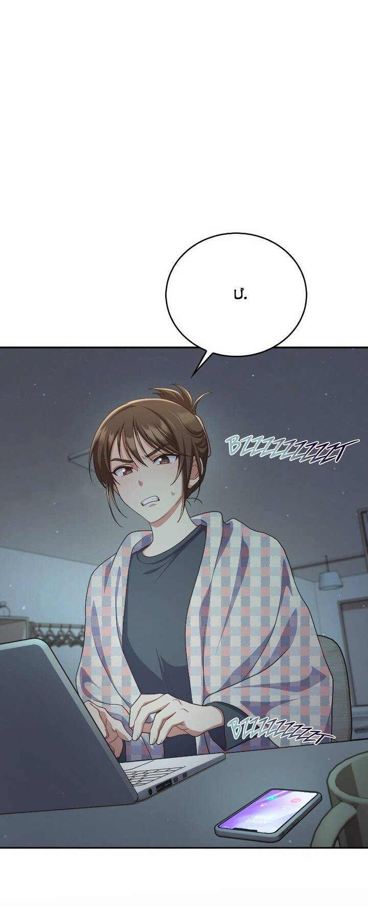 Cửa Hàng Tiện Lợi Có 102 Chapter 3 - Trang 2