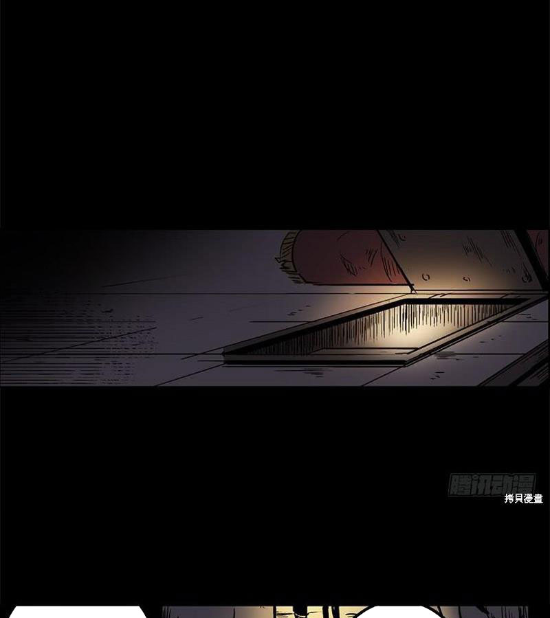 Cửa Hàng Vô Danh Chapter 1 - Trang 2