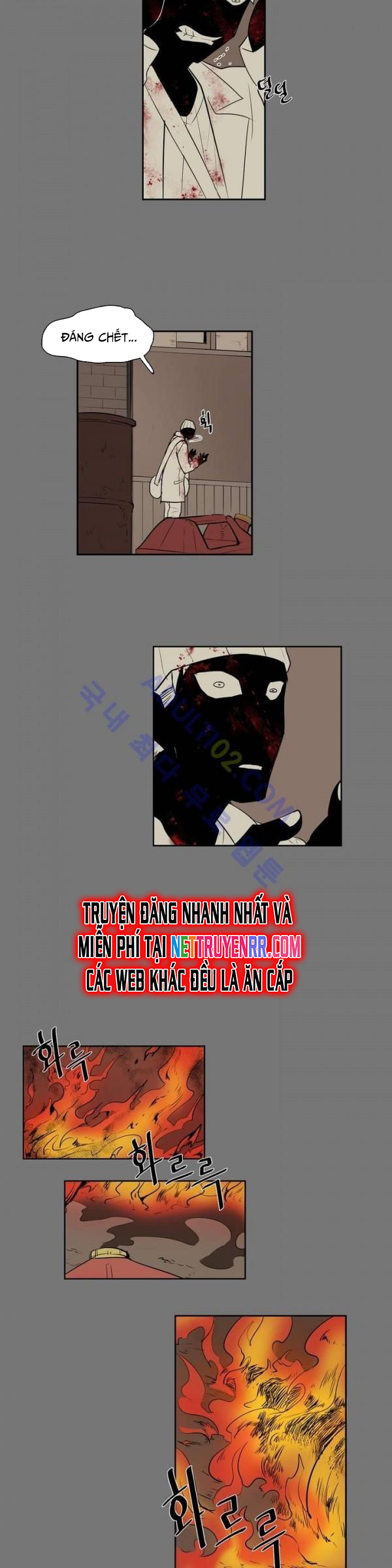 Cửa Hàng Vô Danh Chapter 10 - Trang 2