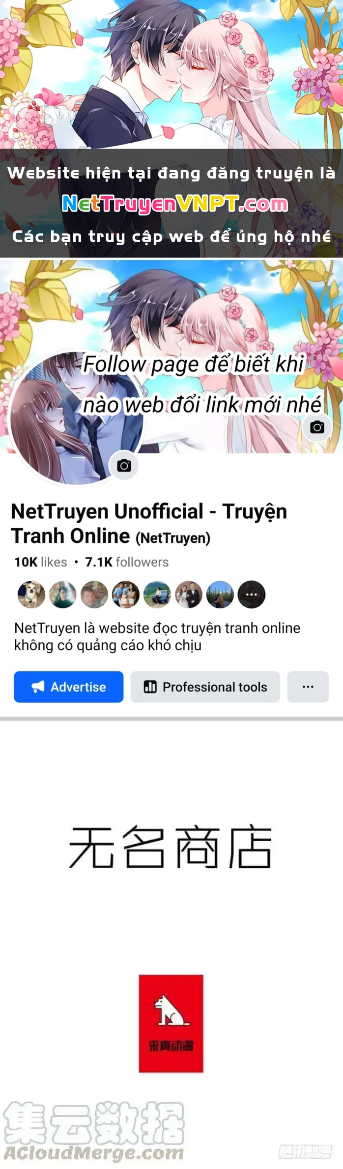 Cửa Hàng Vô Danh Chapter 102 - Trang 2