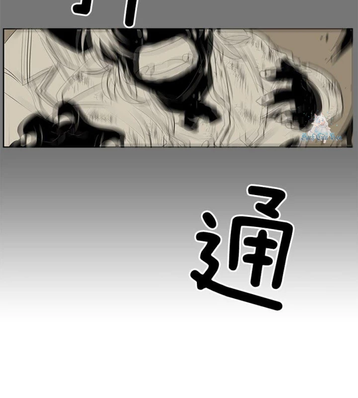 Cửa Hàng Vô Danh Chapter 105 - Trang 2