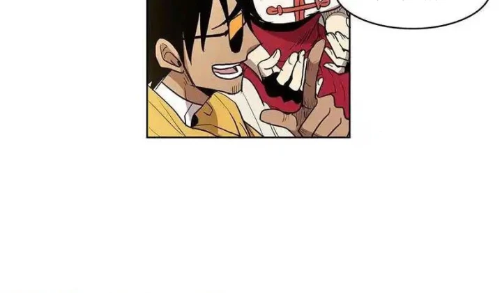 Cửa Hàng Vô Danh Chapter 106 - Trang 2